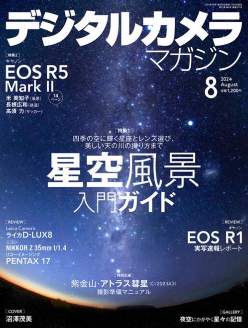 雑誌 の 表紙 著作 安い 権